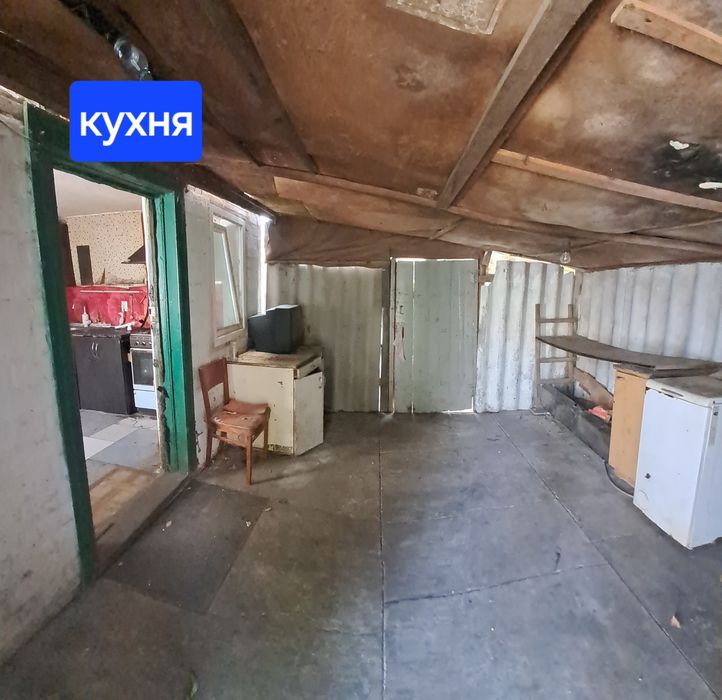 Продам дом в г. Самар ( Новомосковск).