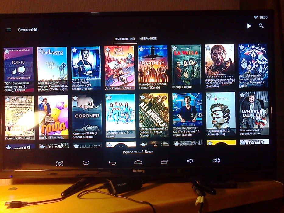 Smart TV Box Android (Восстановление и прошивка)