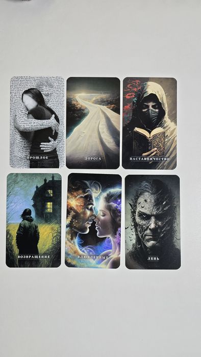 Карты таро, оракул шикарное качество