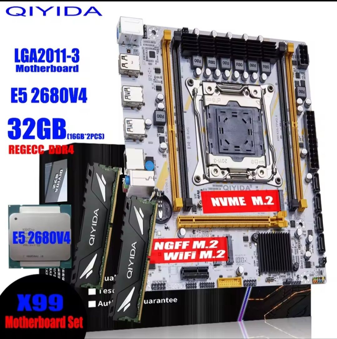 Х99+2667 V4/2680 V4+16/32 Гб DDR4