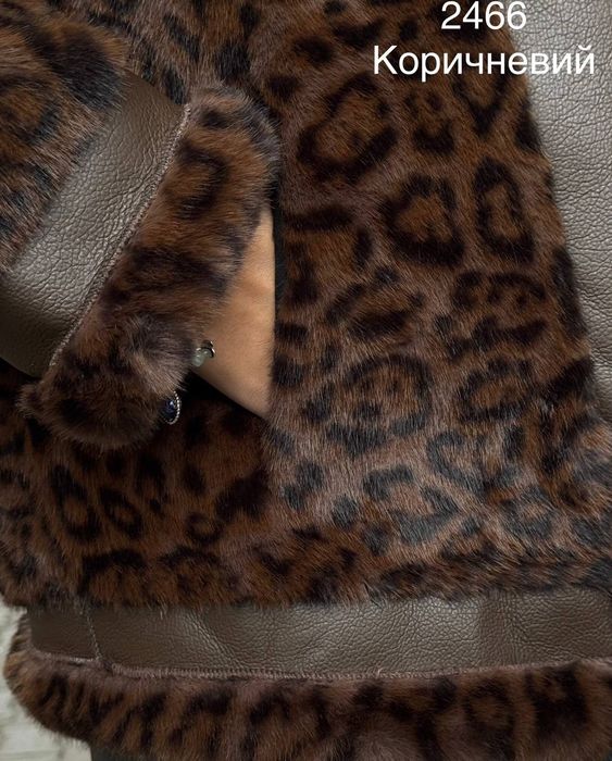 Комбінована жіноча шуба / дублянка