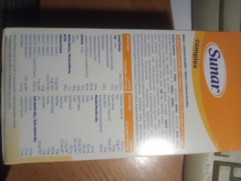 Sunar Complex 5 сухая молочная смесь 2-х 300 г