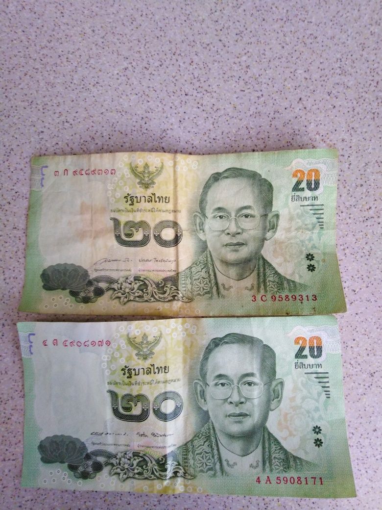 Banknoty tajlandzkie