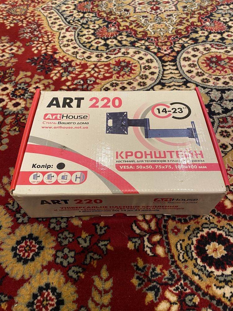 Кронштейни
