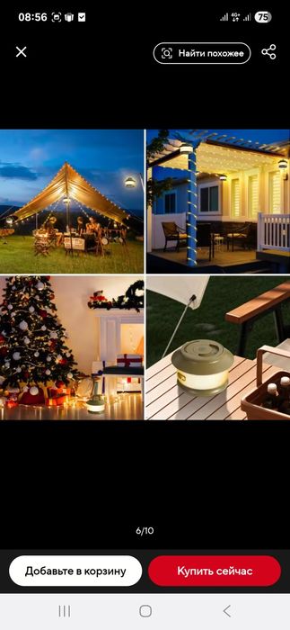 Кенпинговый светильник перезаряжаемая светодиодная гирлянда в рулоне.