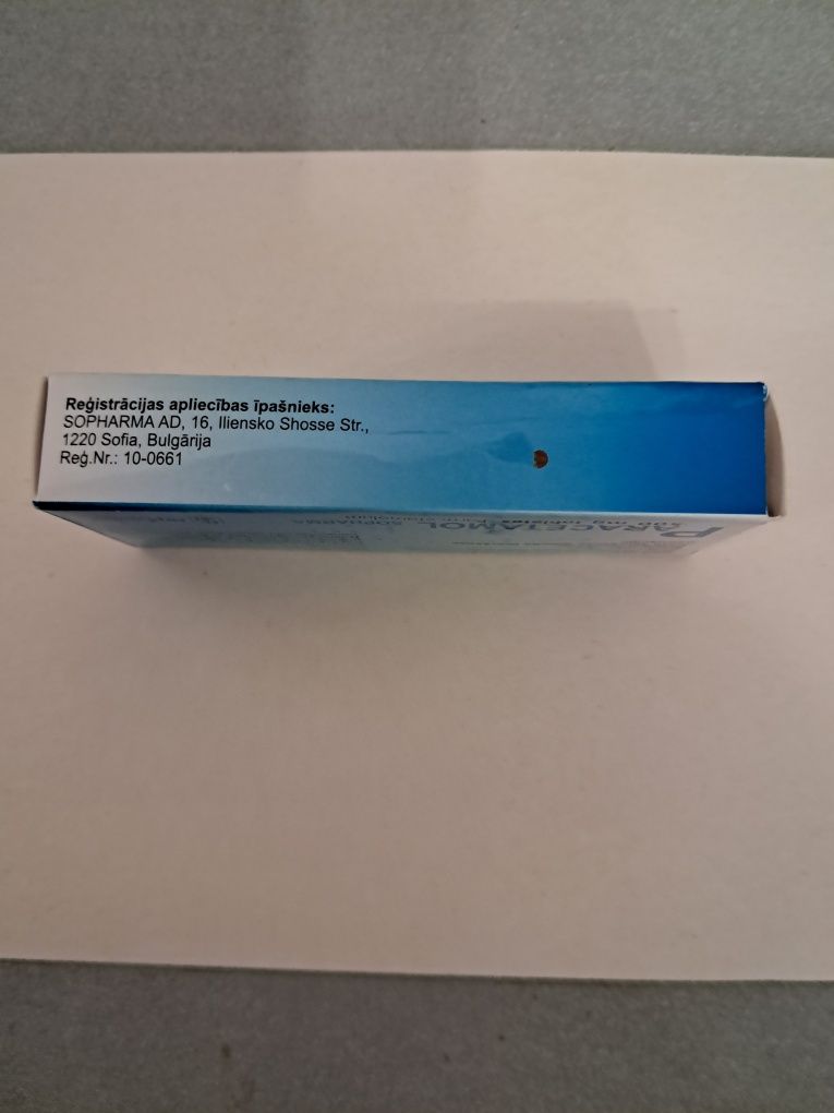 Парацетамол 20 таблеток, виробник Болгарія ,Ібупрофен