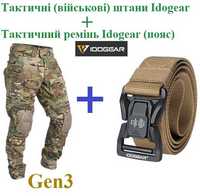 Тактичні (військові) штани IDOGEAR Gen3 + ремінь IDOGEAR (Ідогер)