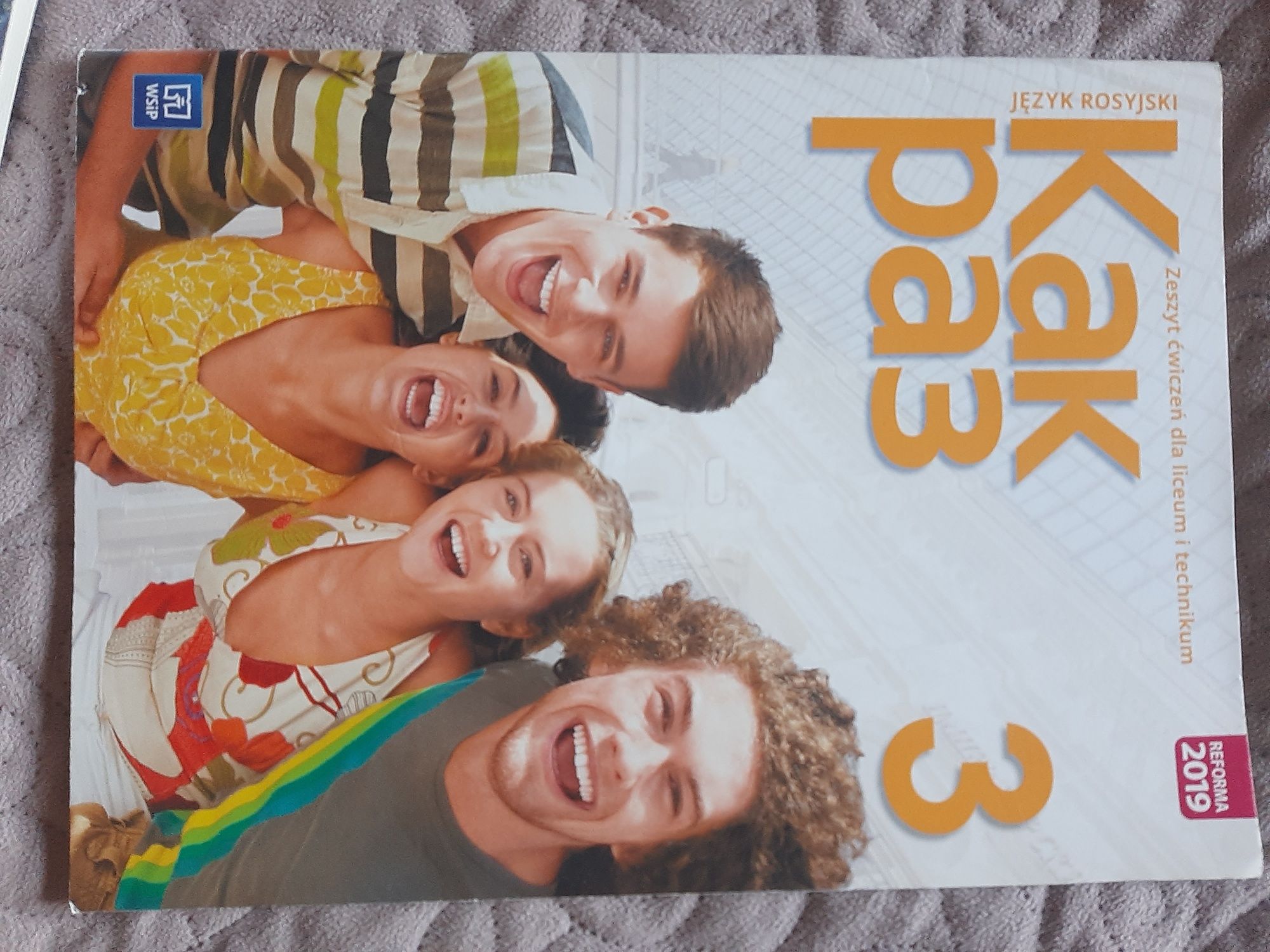 Kak raz 3- zeszyt ćwiczeń