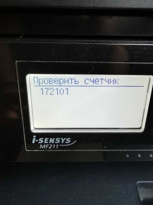 Продам Cenon i-SENSYS MF-211