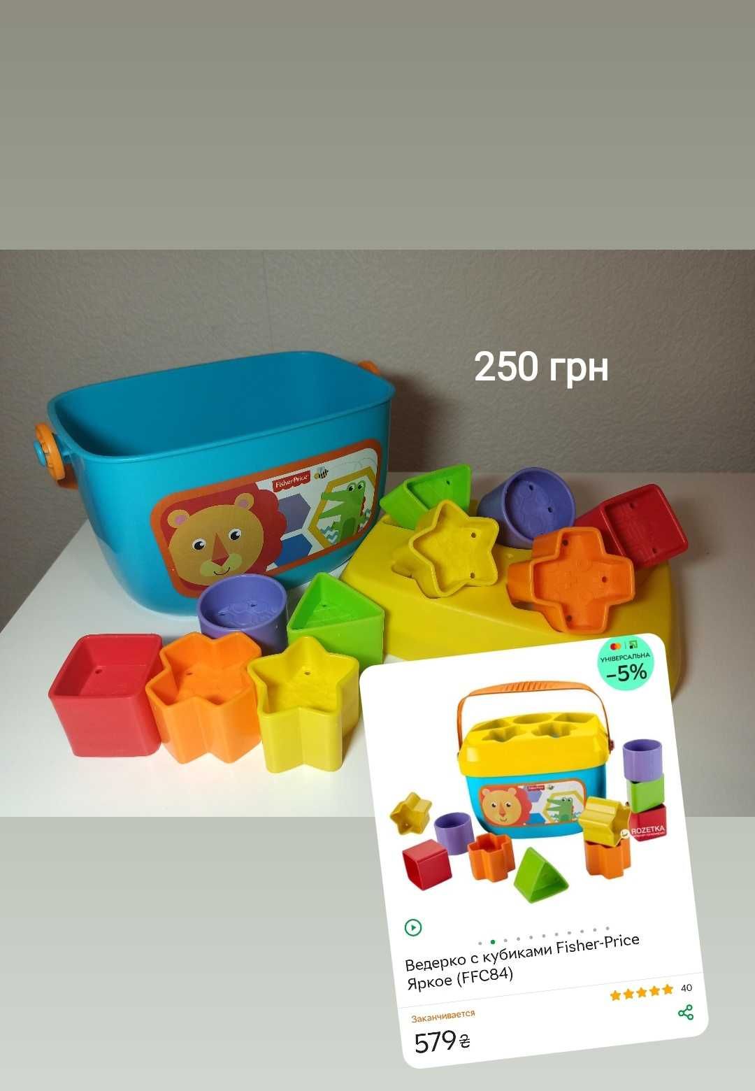 Іграшки ІКЕА, Kiddieland, Brio, Battat, Stihl, Fisher-Price