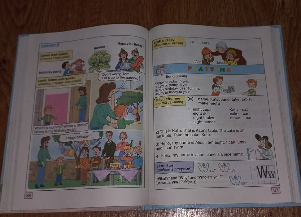 Підручник з англійської мови English для 2 класу автор Карп'юк