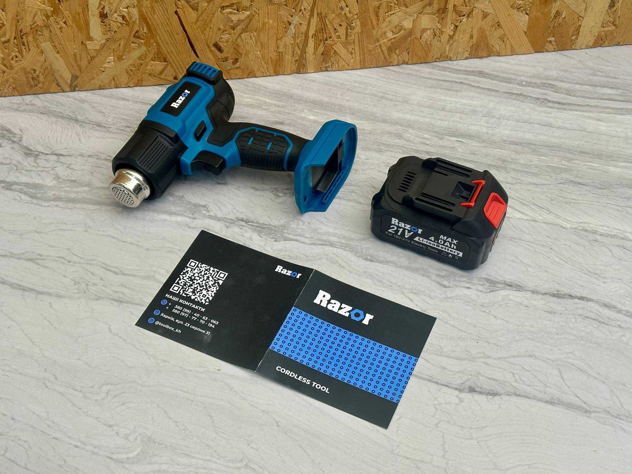 Будівельний Фен Razor HG20 + АКБ 4.0Ah – 300–500°C