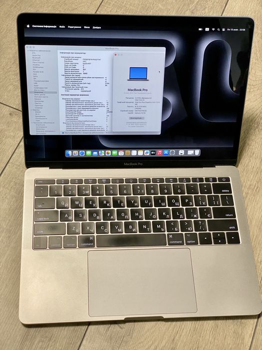 MacBook Pro retina 13 2017 2.3 core i5/8/128