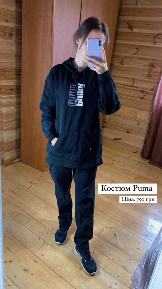 Костюм спортивний Puma