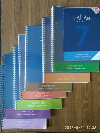 Посібники для вивчення англійської мови по методу Калан