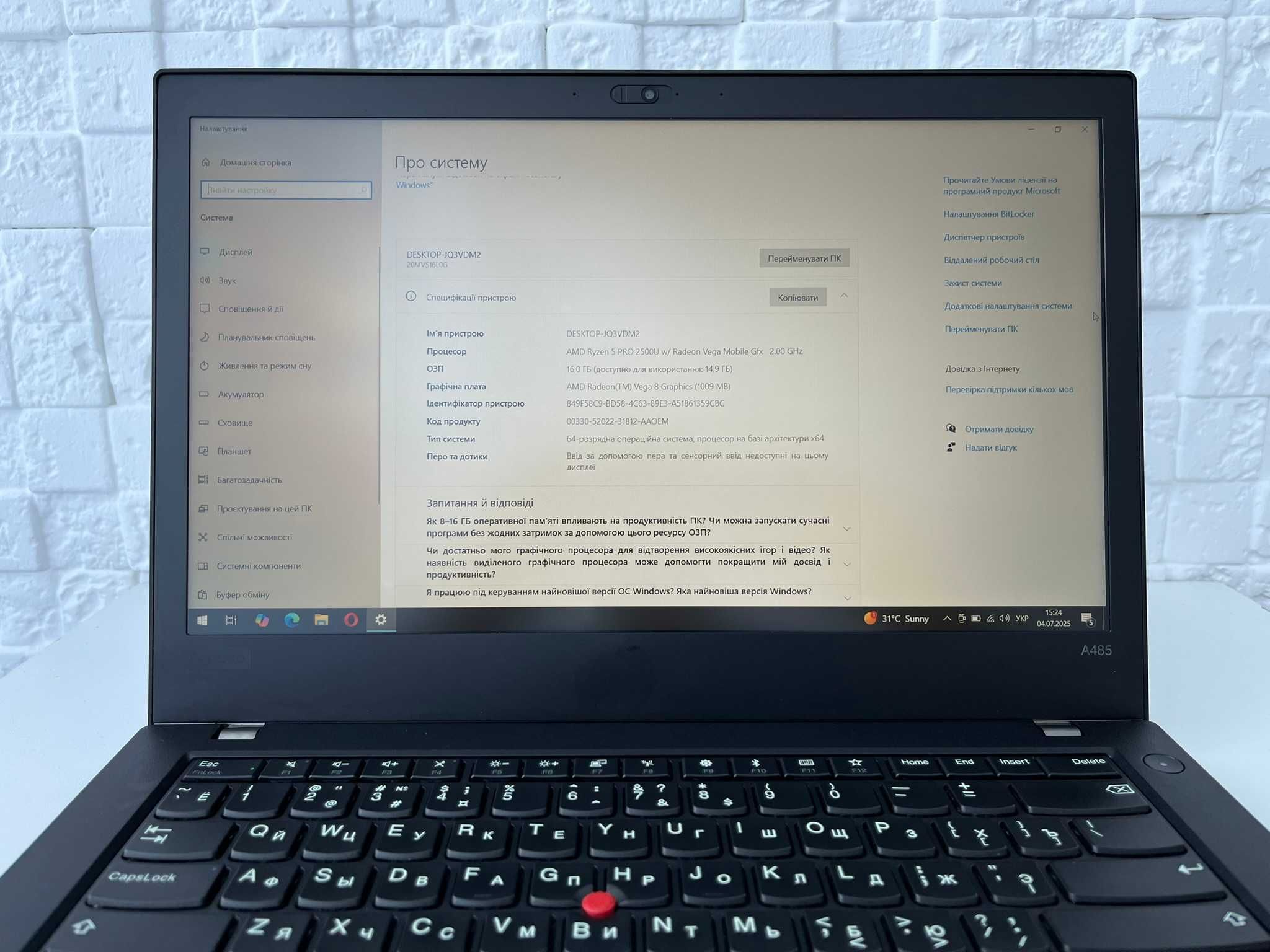 Б/У Lenovo ThinkPad A485 | Ryzen 5 Pro / 16GB / SSD 256GB | Гарантія