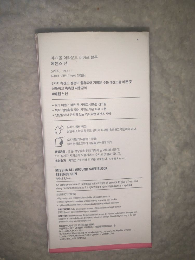 kultowy SPF missha 45
