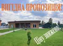 Тарасівка. Віта-Почтова. Продам сучасний будинок.