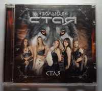 Wolnaya Staya Wolnaja Staja - Staya CD 2007 Rosja Power Metal
