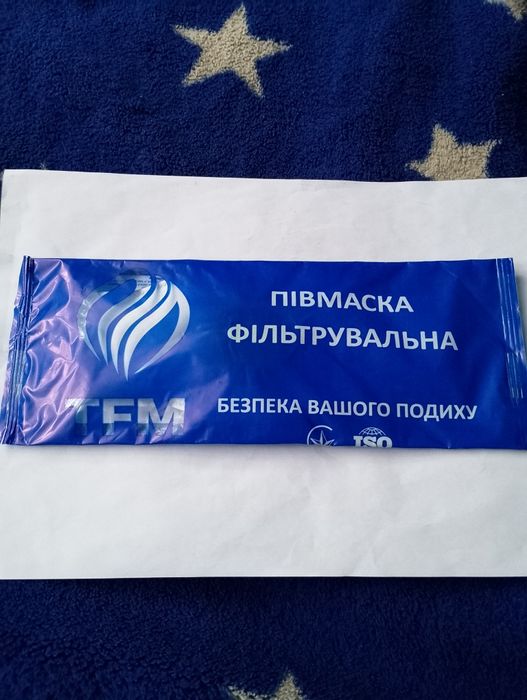 Продам распиратор