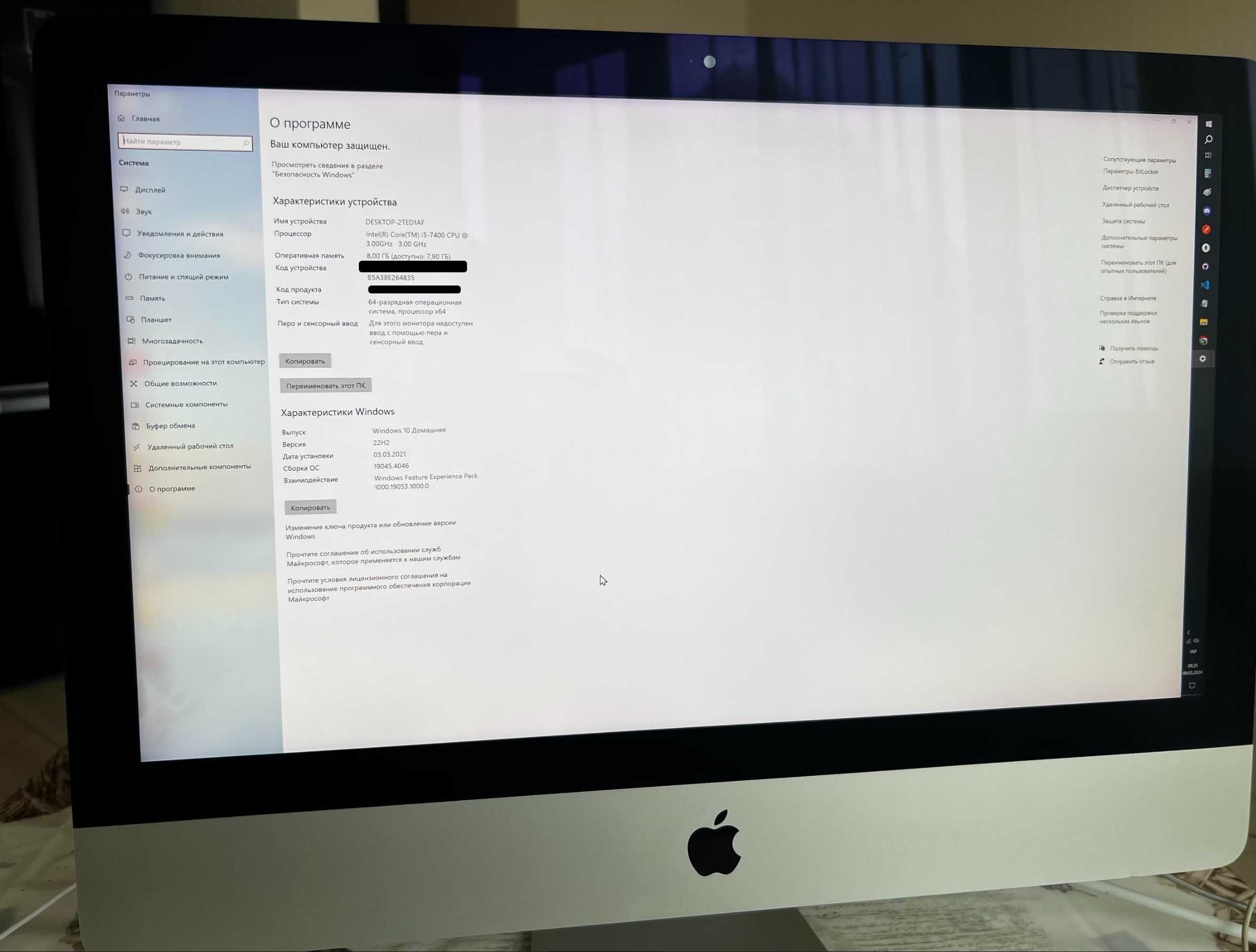 IMAC 21.5 - ДВІ ОПЕРАЦІЙНІ системи 8Gb/Core i5/1TB HDD