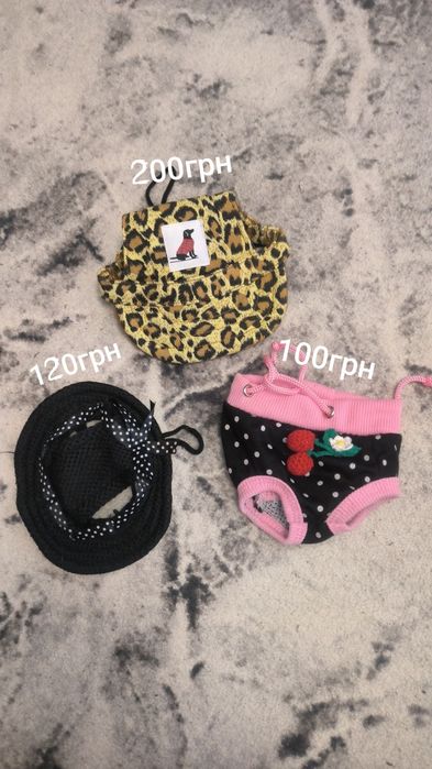 Одяг для собак маленьких порід