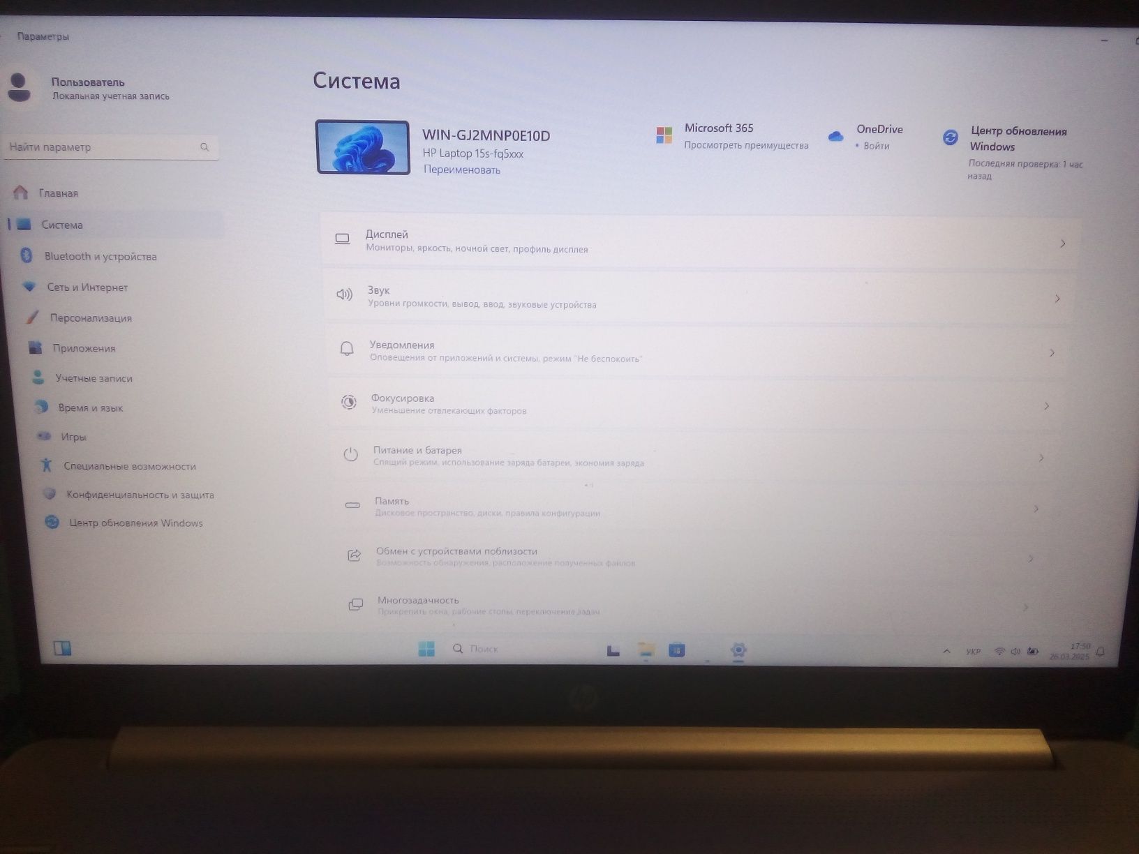 Продам HP Laptop 15s-fq5xxx