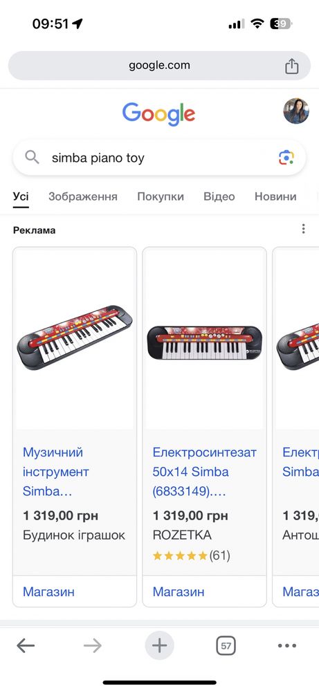 Simba piano піаніно, пианино , синтезатор