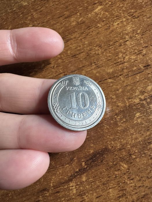 Колекційна монета 10 гривень