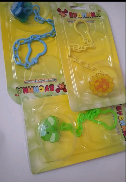 Пустушки,соски,бутилочки,тримачі,цепочки,набір для обіду