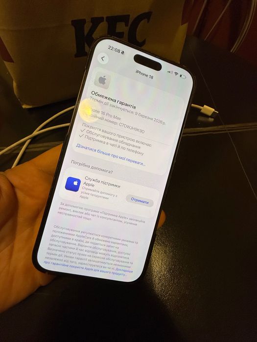 IPhone 16 pro max 256gb