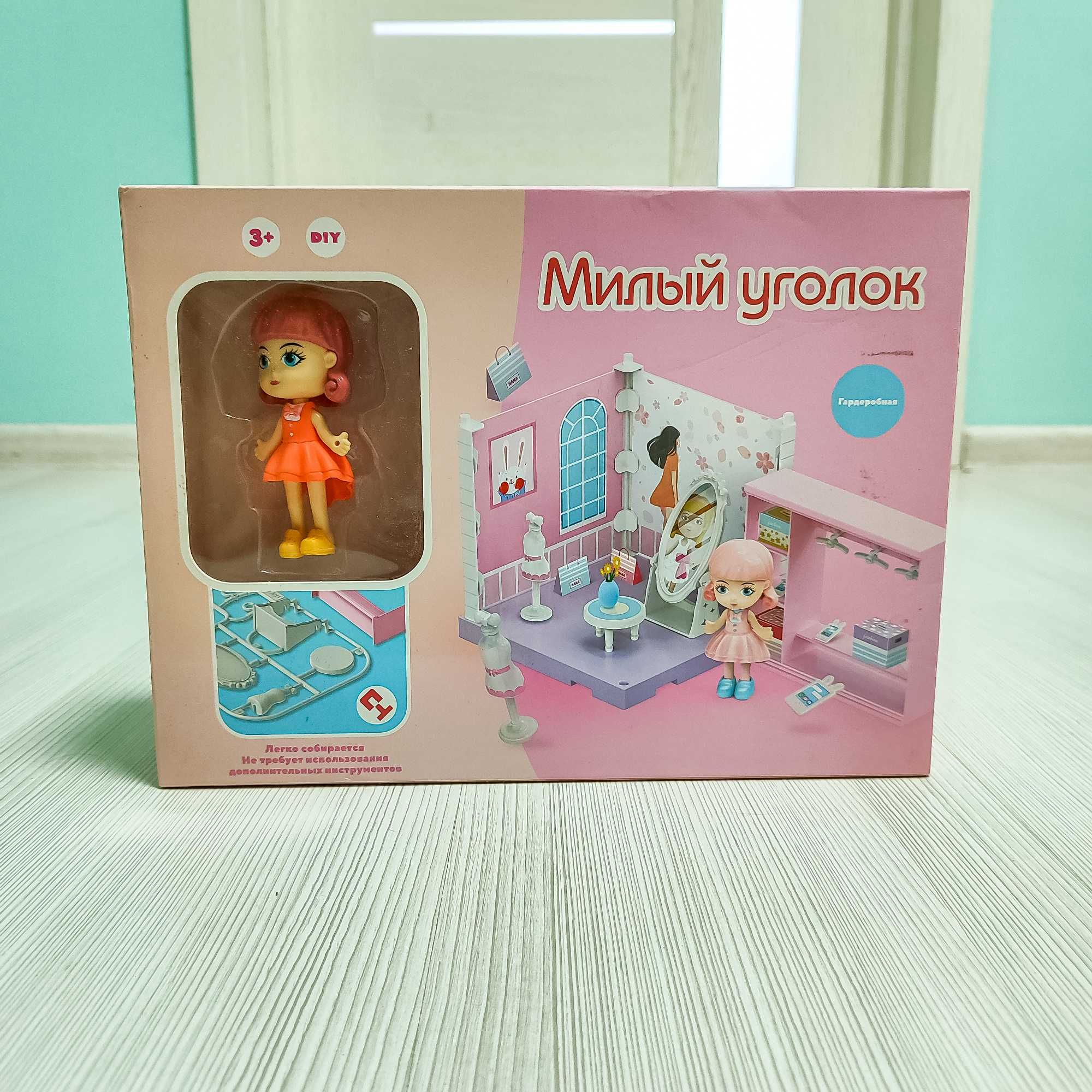 Лялька Mini Lalaloopsy та Funky Toys "Милый уголок". Разом дешевше!