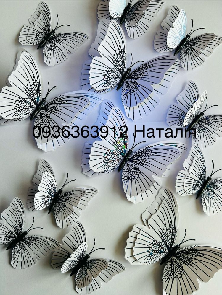 Наліпки на стіну метелики  наклейки на стену бабочки 3д 3D декор