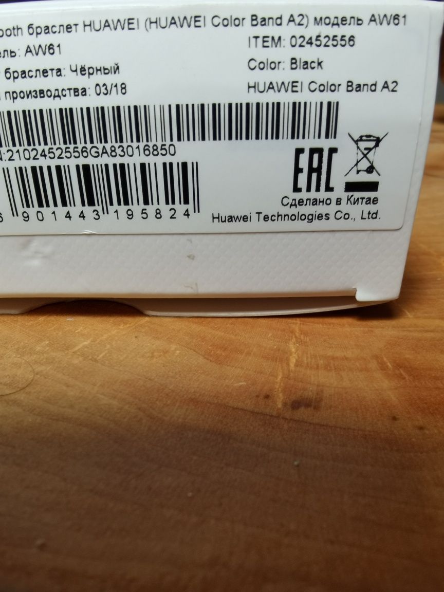 Opaska sportowa Huawei band A2