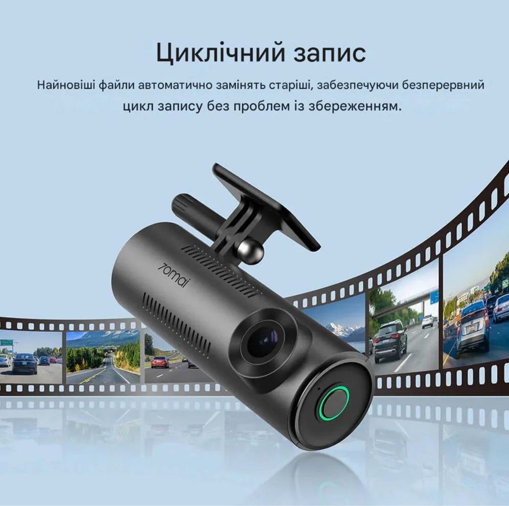 Відеореєстратор 70mai Dash Cam M310. Нові