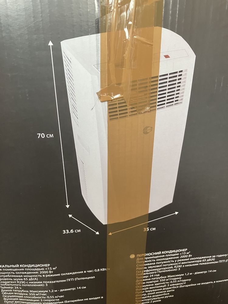 Klimatyzator przenośny (lokalny)