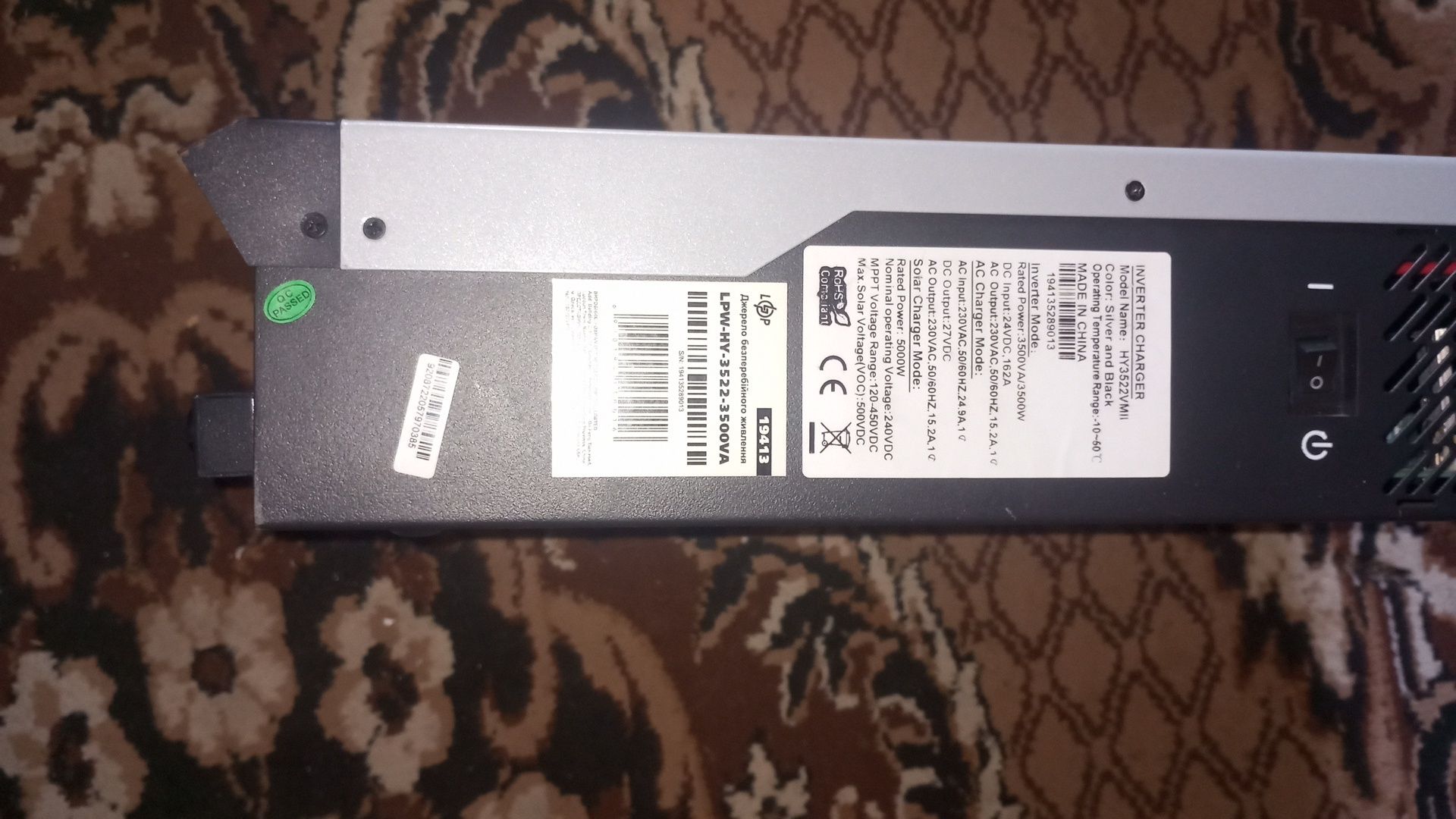 Гибридный инвертор LogicPower LPW-HY-3522-3500VA