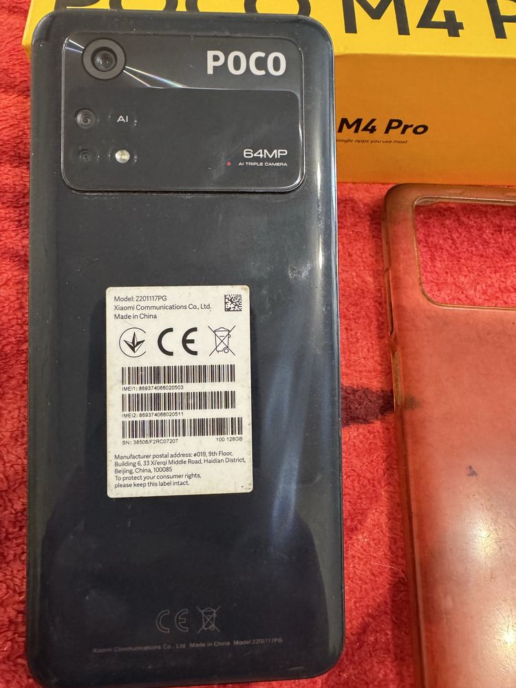 Продам POCO M4 Pro