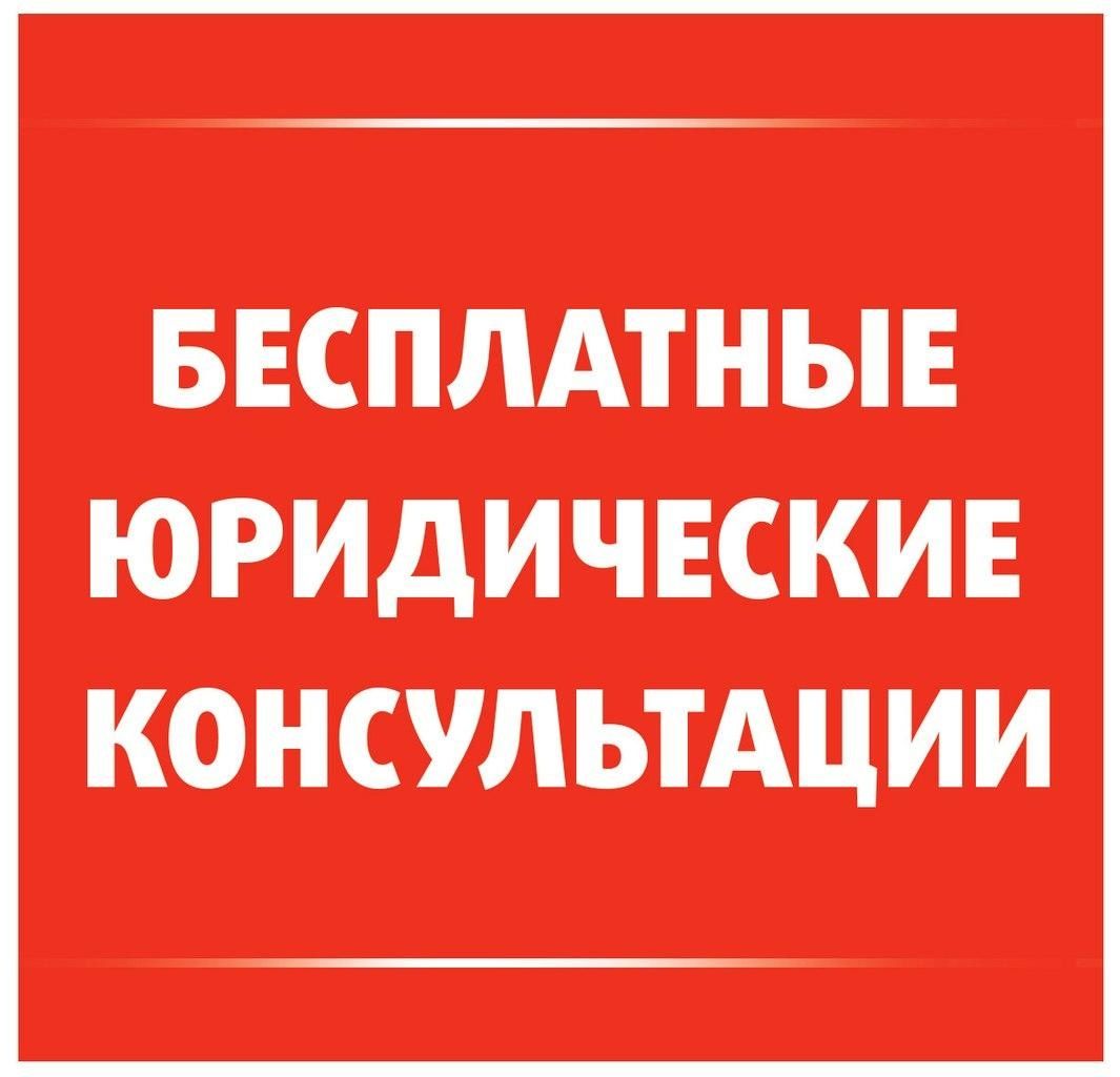 Адвокат Днепр (Днепропетровск). Консультации бесплатно. Военный юрист