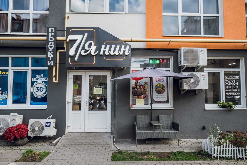 Комерційне приміщення