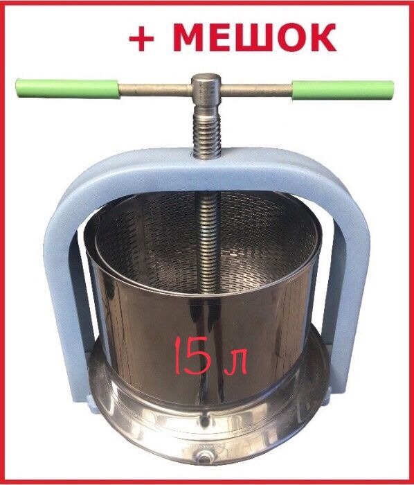 Соковыжималка Пресс ЛАН 15л винтовой, нерж. c рубашкой і (10, 20, 25л)