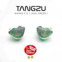 Tangzu Wan Er SG Jade Green Mikrofon