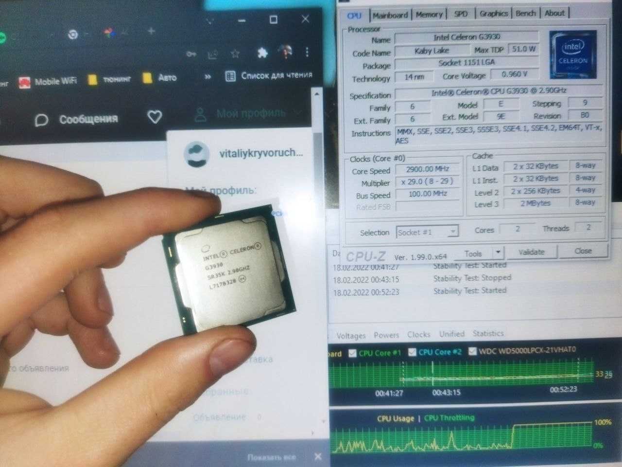 Процессор Intel® Celeron® G3930 s1151 2.9GHz