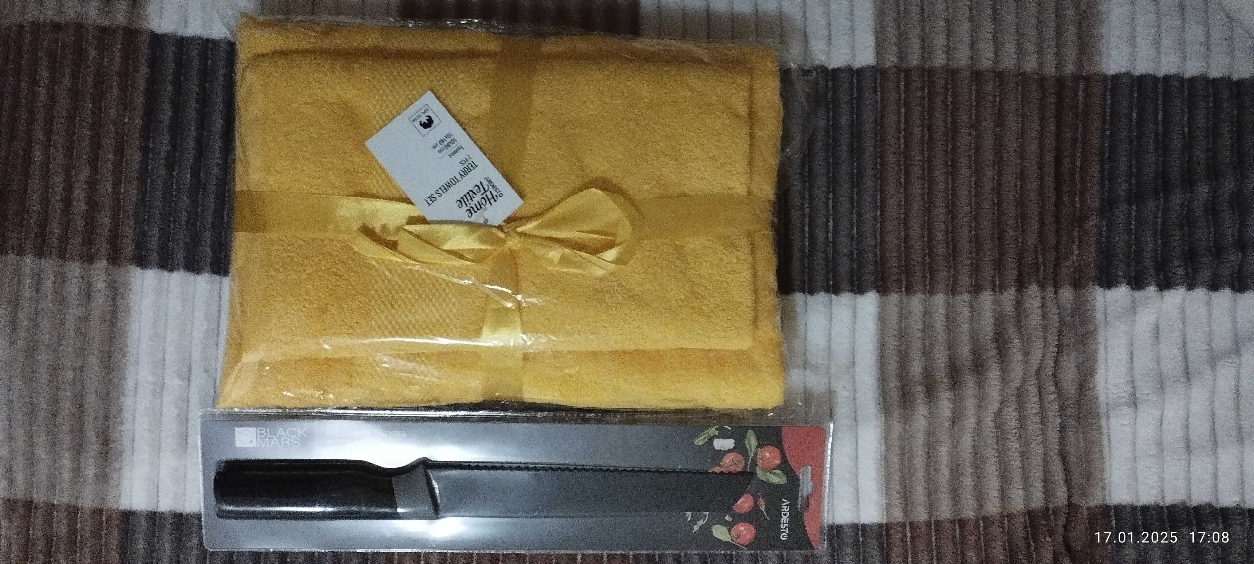Набір махрових рушників Ardesto Essence 50х90см, 70х140см, 2шт, жовтий