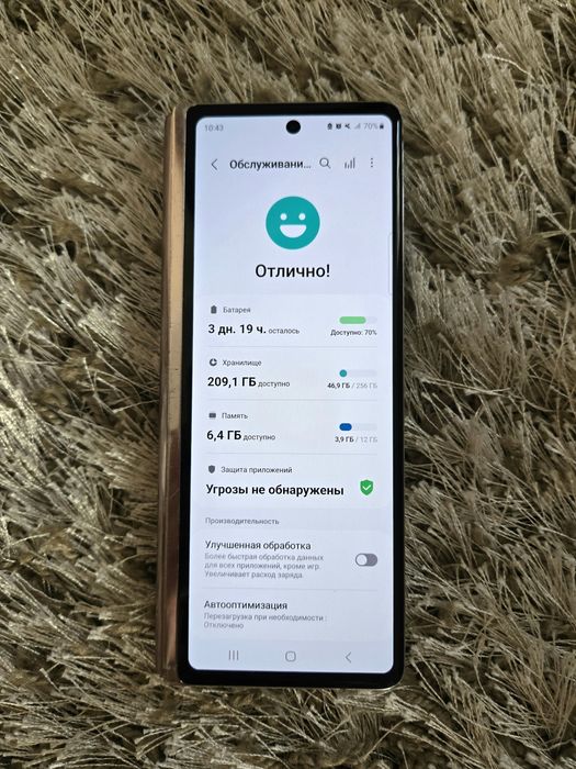 Samsung Galaxy Z Fold2 5G 12/256GB Bronze
