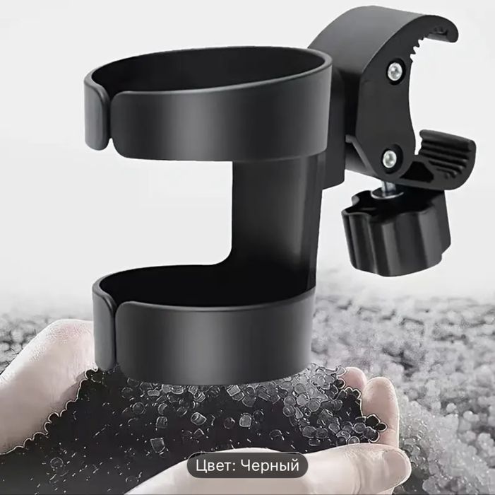 Універсальний підстаканник для коляски, що обертається на 360°