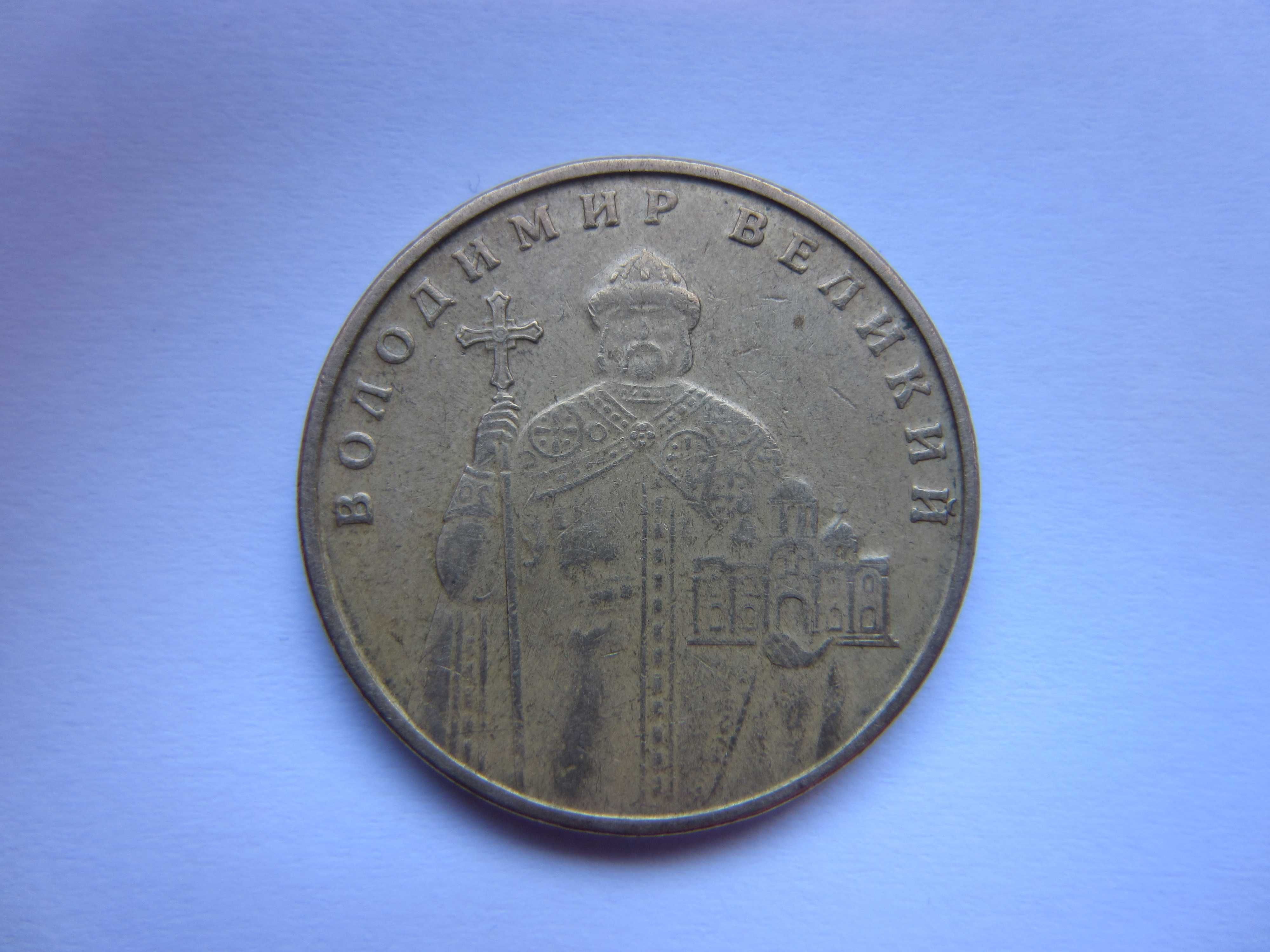 1 гривна 2005 г., НЕПРОЧЕКАН реверса, №3