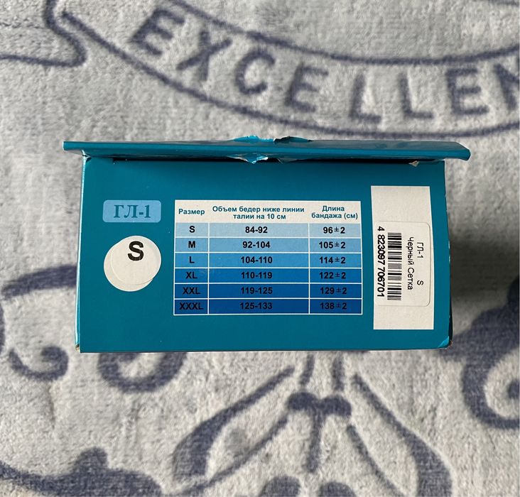 Бандаж, пояс поддерживающий для беременных (S/черный) Гледис Реабилити