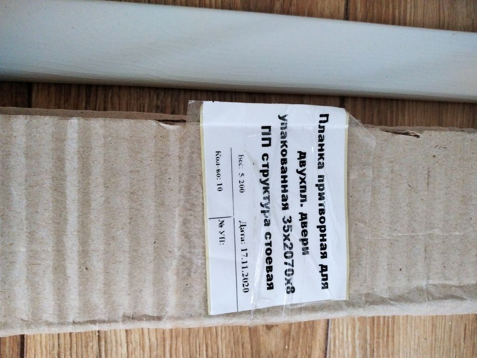 Лиштва ПВХ наразі в інтер'єрі актуальний декор планками!