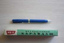 Карандаш механический СССР